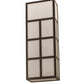 Meyda 12" Wide Quadrato Helsinki Wall Sconce- 171145